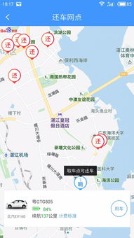 湛江到海安汽车多少钱 湛江到海安汽车多少钱