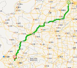 南县到怀化汽车多少公里