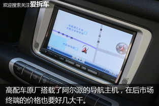 换汽车风档玻璃多少钱