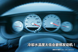 汽车冷却水多少为标准 汽车冷却水多少为标准
