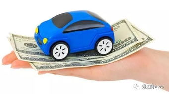 汽车保险车损险多少钱