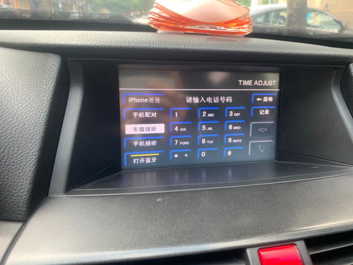 本田汽车蓝牙密码多少 本田汽车蓝牙密码多少