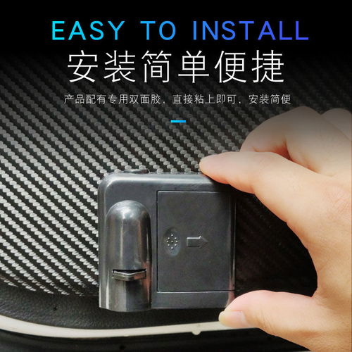 汽车装开门灯多少