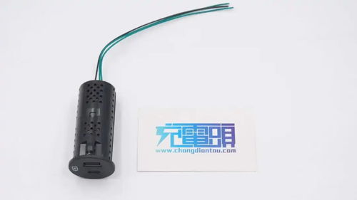 汽车usb电压多少v 汽车usb电压多少v