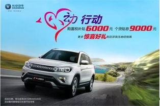 长安汽车会涨多少 长安汽车会涨多少