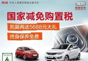 长春汽车购置税多少 长春汽车购置税多少