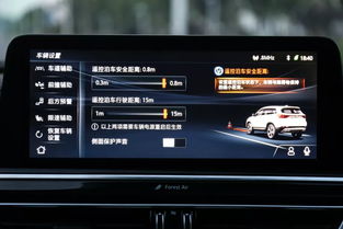 汽车蓝牙电台是多少 汽车蓝牙电台是多少