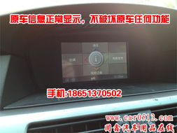 汽车装蓝牙多少钱 汽车装蓝牙多少钱