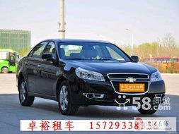 漯河汽车租赁公司多少