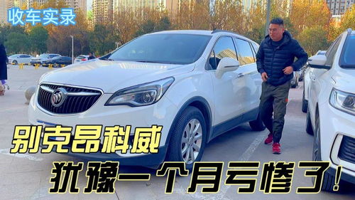 二手小汽车多少钱