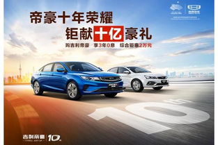 融大汽车价格是多少