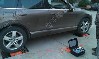 怎么看汽车轴重多少