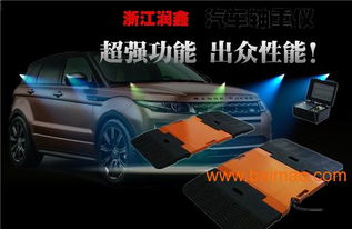 怎么看汽车轴重多少