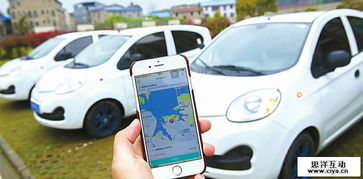 共享汽车筹资多少合适 共享汽车筹资多少合适