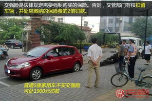 小汽车交强险多少 小汽车交强险多少