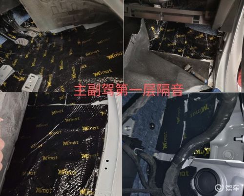 汽车隔音条起火温度多少