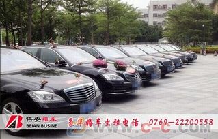 安顺到东莞汽车多少钱