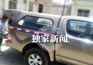 汽车前后盖多少钱