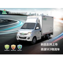 电动货汽车多少钱