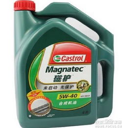 汽车机油一桶多少升