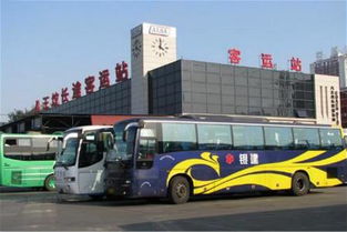 莫旗汽车站电话是多少 莫旗汽车站电话是多少