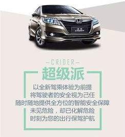 汽车安全知多少
