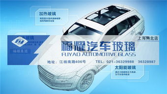 汽车修复玻璃多少钱