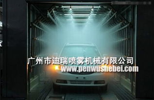 汽车喷淋多少钱