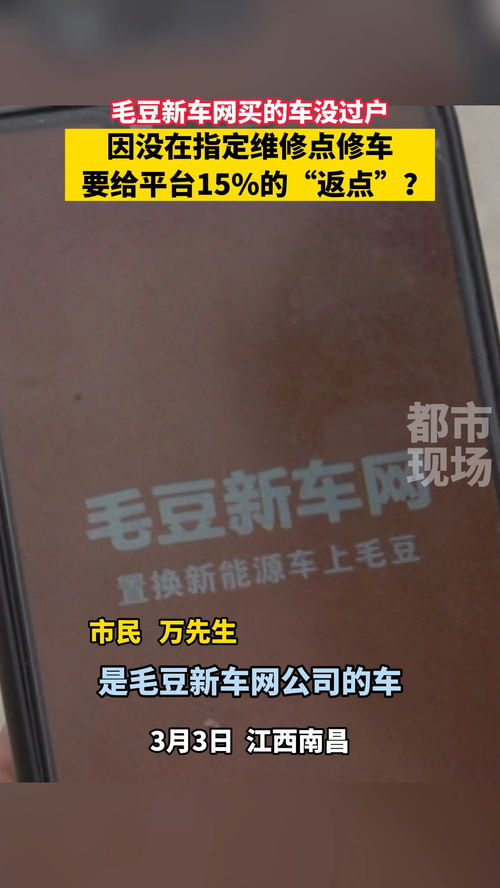 汽车维修能返点多少 汽车维修能返点多少