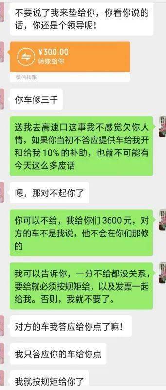 汽车维修能返点多少 汽车维修能返点多少