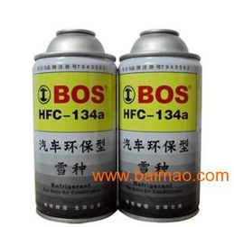 汽车制冷剂多少钱