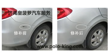 汽车 喷漆多少钱