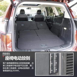 皇冠汽车后备箱容积多少