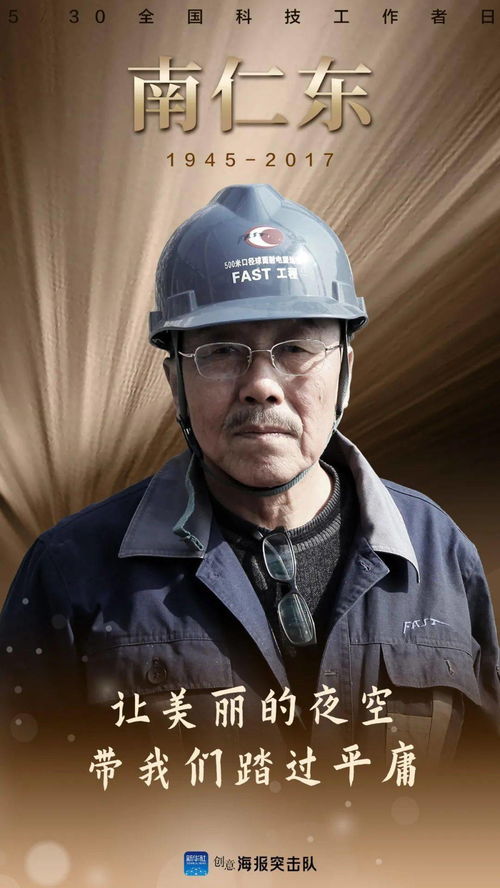 外刊:特朗普“让中国再次伟大”