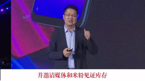 雷军停更4天 卢伟冰回应其近况