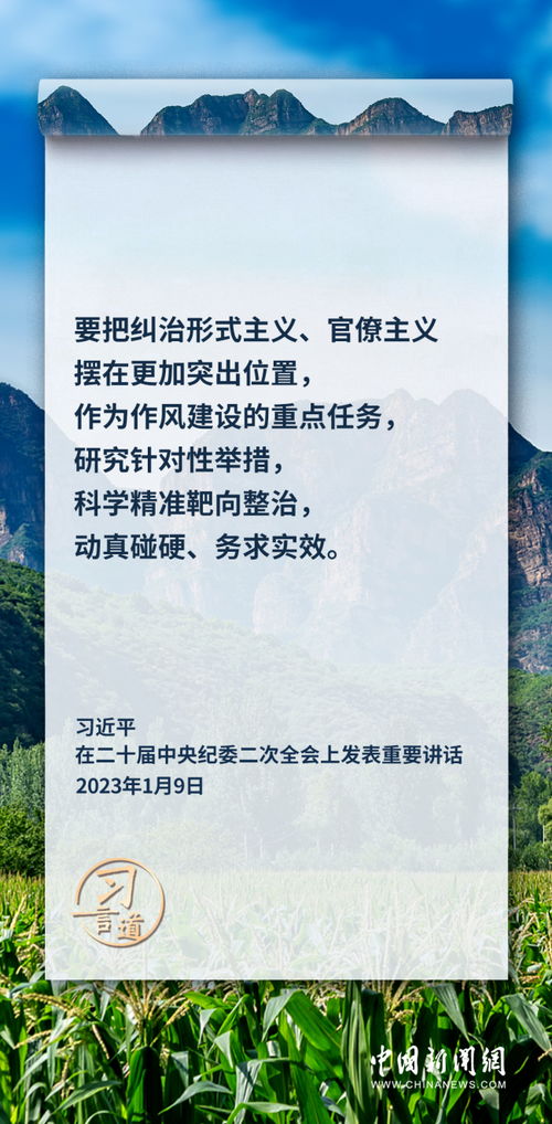 中国反制措施剑指特朗普核心票仓 中国反制措施剑指特朗普核心票仓