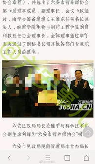 “举牌”被指藏色情内容 央视调查 “举牌”被指藏色情内容 央视调查