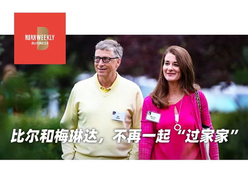 比尔·盖茨:我们生来不是为了工作