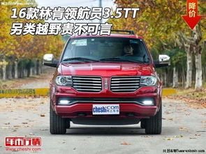 非凡汽车多少钱