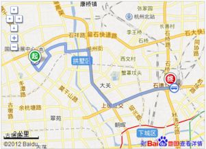 海宁到杭州汽车多少路程