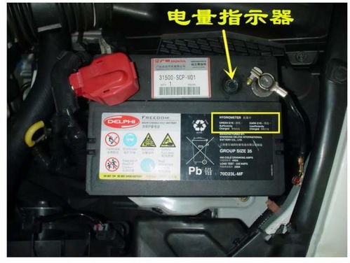 汽车多少伏需要换电瓶