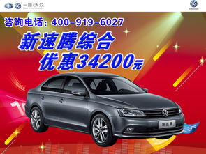 白城汽车销售工资多少 白城汽车销售工资多少