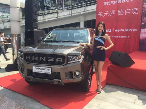 黄海汽车镜子多少钱