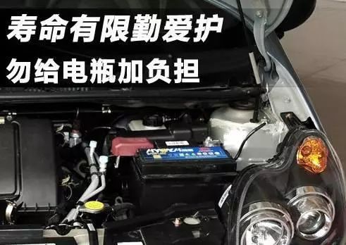 汽车电瓶充到多少正常电