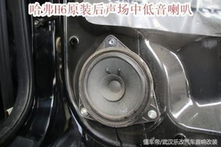 汽车外接喇叭需要多少瓦