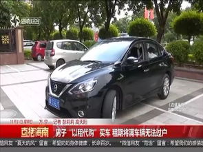 海口现在有多少汽车过户