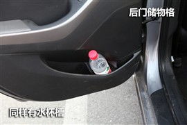 汽车水杯槽多少钱