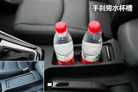 汽车水杯槽多少钱