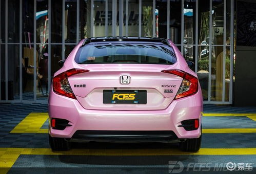 汽车贴膜改色罚款多少 汽车贴膜改色罚款多少