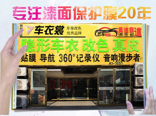 汽车贴膜改色罚款多少 汽车贴膜改色罚款多少